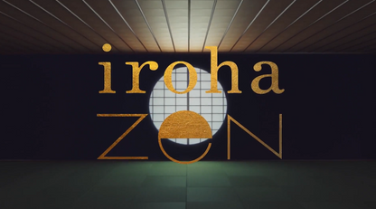 Zen Vibrator Matcha